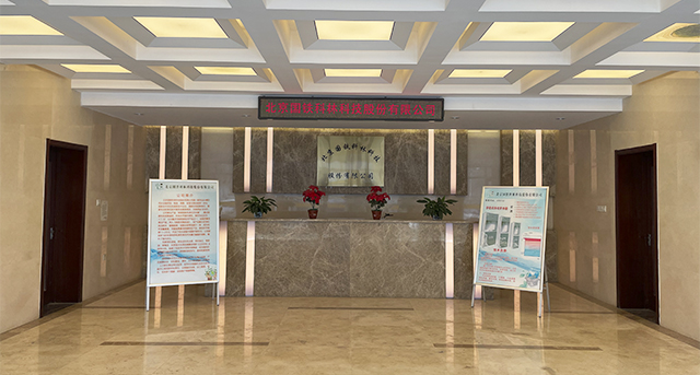 節(jié)能凈水器什么牌子好，國(guó)鐵科林16年老品牌！