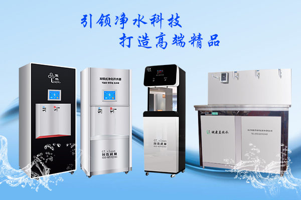 什么智能商用開(kāi)水器，商用開(kāi)水器有哪些功能!