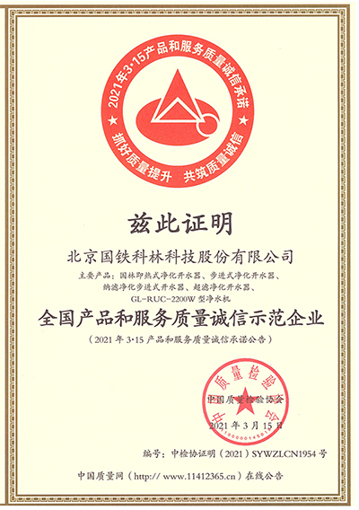 3.15過后，該怎么挑選幼兒園直飲水