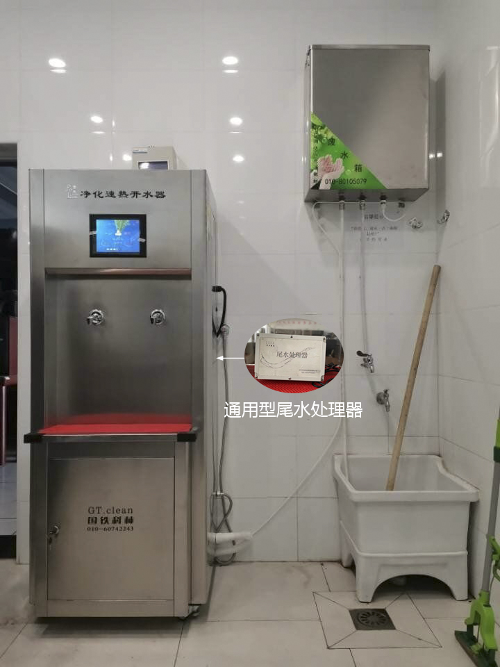 開水器廠家為您總結了幾點挑選校園節(jié)能開水器方法 開水器廠家為您總結了幾點挑選校園節(jié)能開水器方法