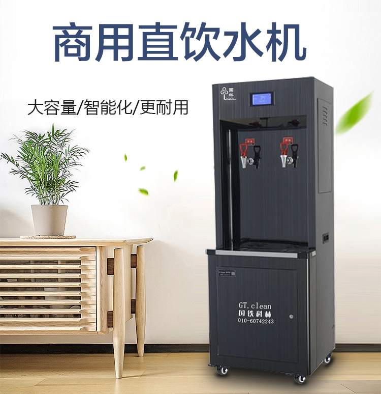 開(kāi)水器廠家哪家好，如何選擇電開(kāi)水器