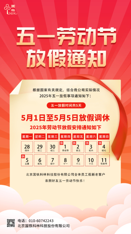 微信圖片_2025-04-30_090251_995.jpg 微信圖片_2025-04-30_090251_995.jpg