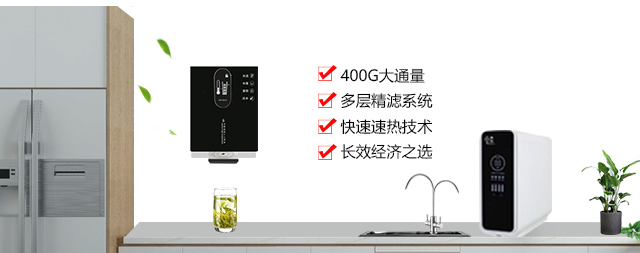 看國(guó)鐵科林如何重新定義家庭飲水